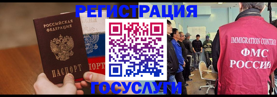 регистрация для дет. сада в Зверево
